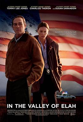 mini传媒《决战以拉谷》免费在线观看