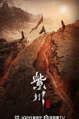 SA国际传媒《紫川之光明王》免费在线观看