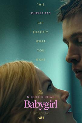 P站视频《小心肝儿 Babygirl》免费在线观看