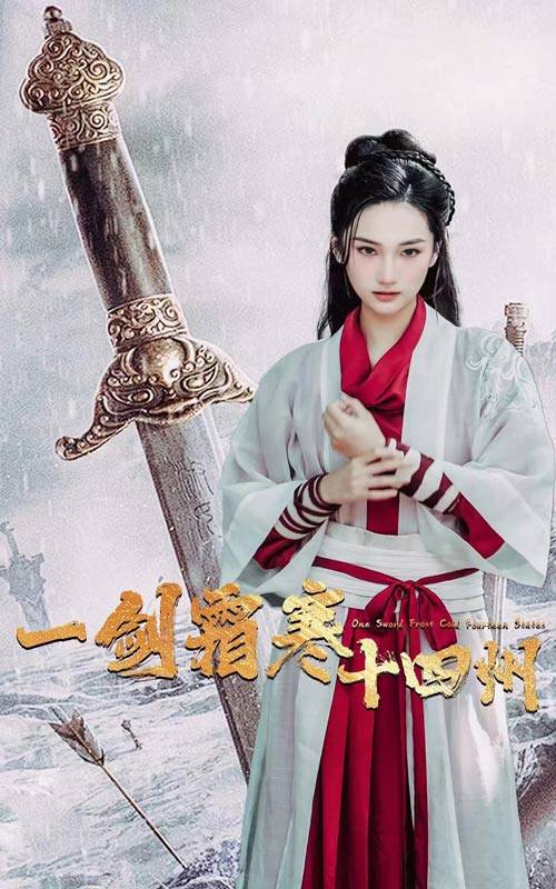 SA国际传媒《战至巅峰第三季》免费在线观看