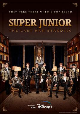 P站视频《Super Junior The Last Man Standing》免费在线观看