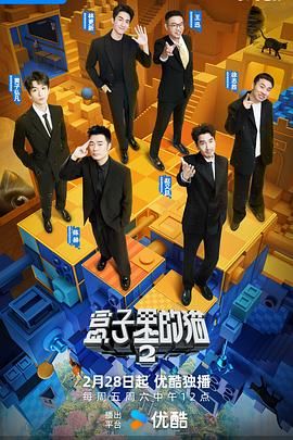 P站视频《盒子里的猫 第二季》免费在线观看