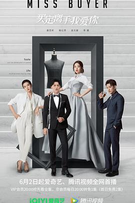 SA国际传媒《买定离手我爱你》免费在线观看