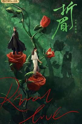 P站视频《折眉》免费在线观看