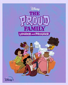 mini传媒《骄傲的家庭：更大声更骄傲 第一季 The Proud Family: Louder and Prouder Season 1》免费在线观看