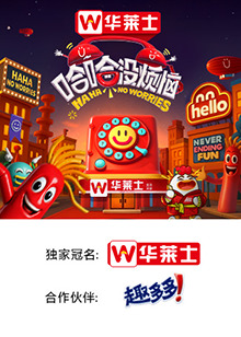 P站视频《哈哈没烦恼》免费在线观看