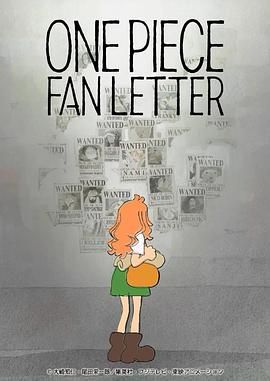 mini传媒《航海王 粉丝来信 ONE PIECE FAN LETTER》免费在线观看