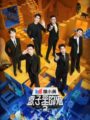 P站视频《盒子里的猫 第二季》免费在线观看