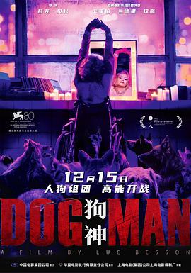 SA国际传媒《狗神 DogMan》免费在线观看