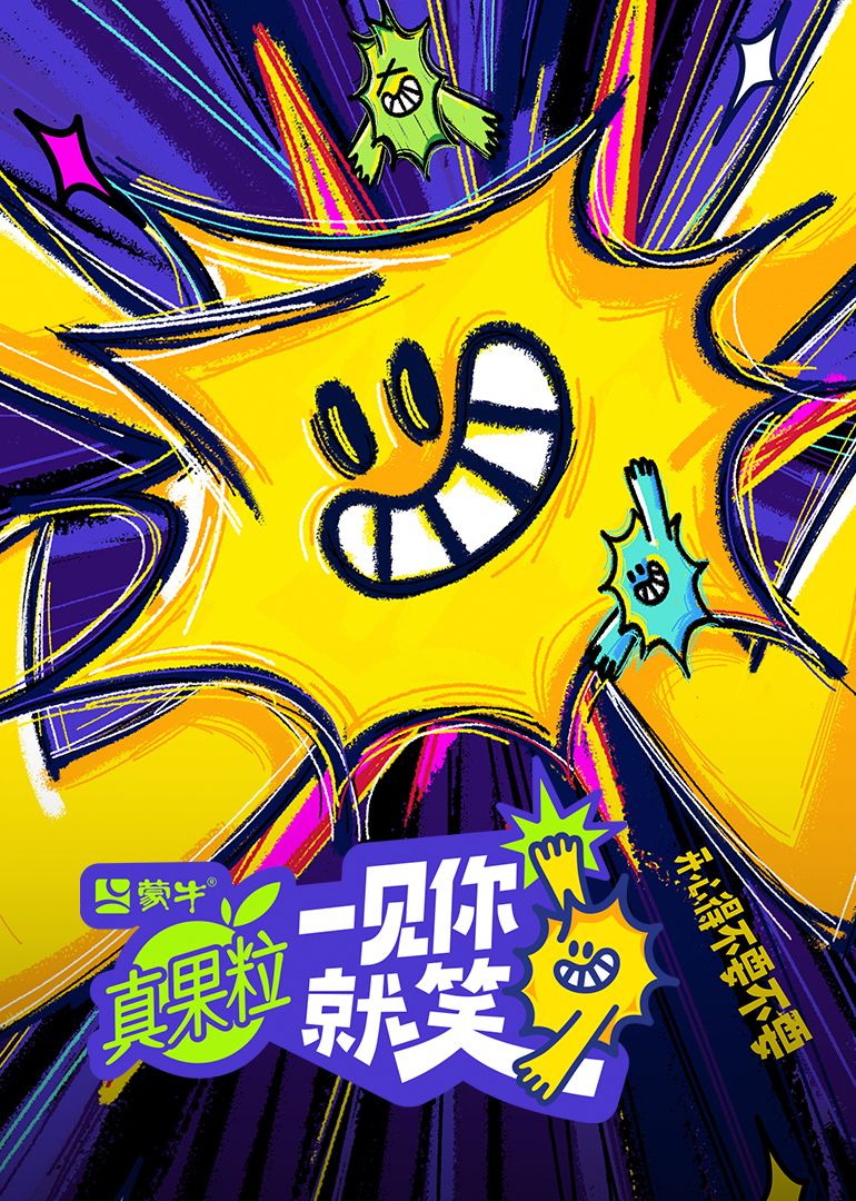 mini传媒《一见你就笑》免费在线观看