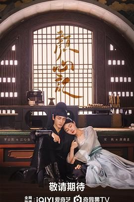 P站视频《颜心记》免费在线观看