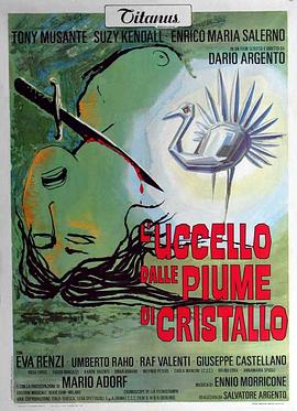 mini传媒《摧花手 L'uccello dalle piume di cristallo》免费在线观看