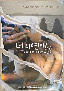 SA国际传媒《你的爱》免费在线观看