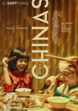 mini传媒《中国女孩 Chinas》免费在线观看