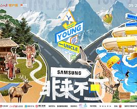 P站视频《非来不可》免费在线观看