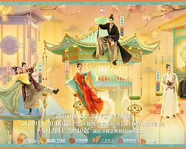 P站视频《韶华若锦》免费在线观看