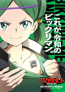 mini传媒《仙魔大战》免费在线观看