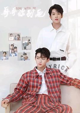 SA国际传媒《上瘾》免费在线观看