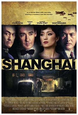 SA国际传媒《谍海风云 Shanghai》免费在线观看