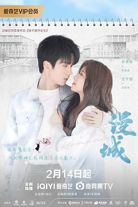 SA国际传媒《漫城》免费在线观看