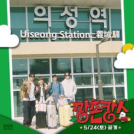 P站视频《乡村度假》免费在线观看