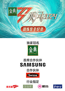 mini传媒《乘风第五季训练室全纪录》免费在线观看