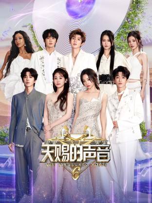SA国际传媒《天赐的声音 第六季》免费在线观看