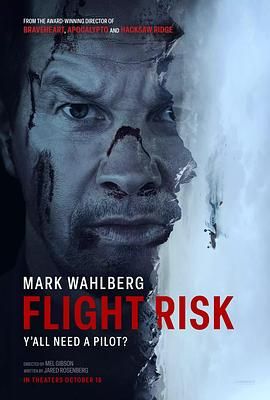 SA国际传媒《插翅难飞 Flight Risk》免费在线观看