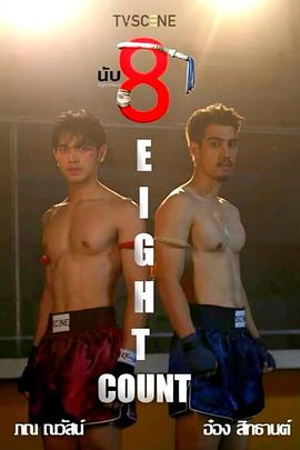 P站视频《击倒数八》免费在线观看