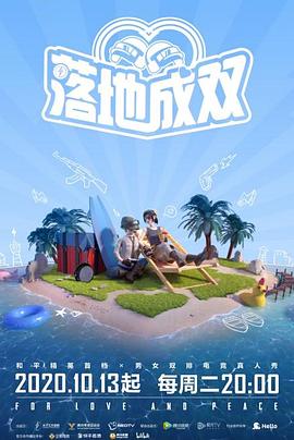 mini传媒《落地成双》免费在线观看