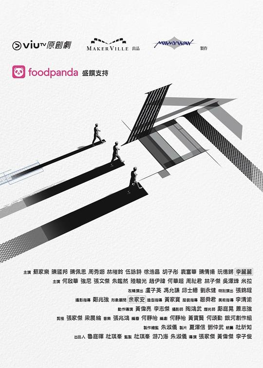 SA国际传媒《三命》免费在线观看