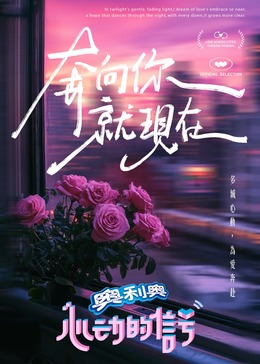 P站视频《心动的信号 第七季》免费在线观看