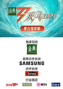 P站视频《乘风第五季舞台纯享版》免费在线观看